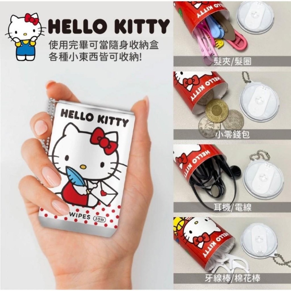 【上善國際現貨+發票】HELLO KITTY易拉罐濕紙巾 正版授權 隨身濕紙巾 30抽 濕紙巾 KITTY濕紙巾-細節圖4