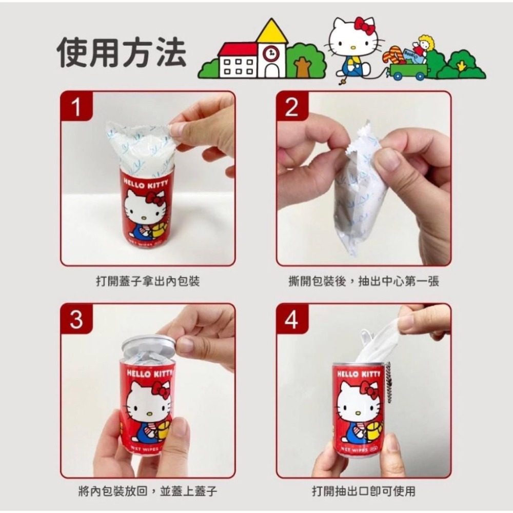 【上善國際現貨+發票】HELLO KITTY易拉罐濕紙巾 正版授權 隨身濕紙巾 30抽 濕紙巾 KITTY濕紙巾-細節圖6