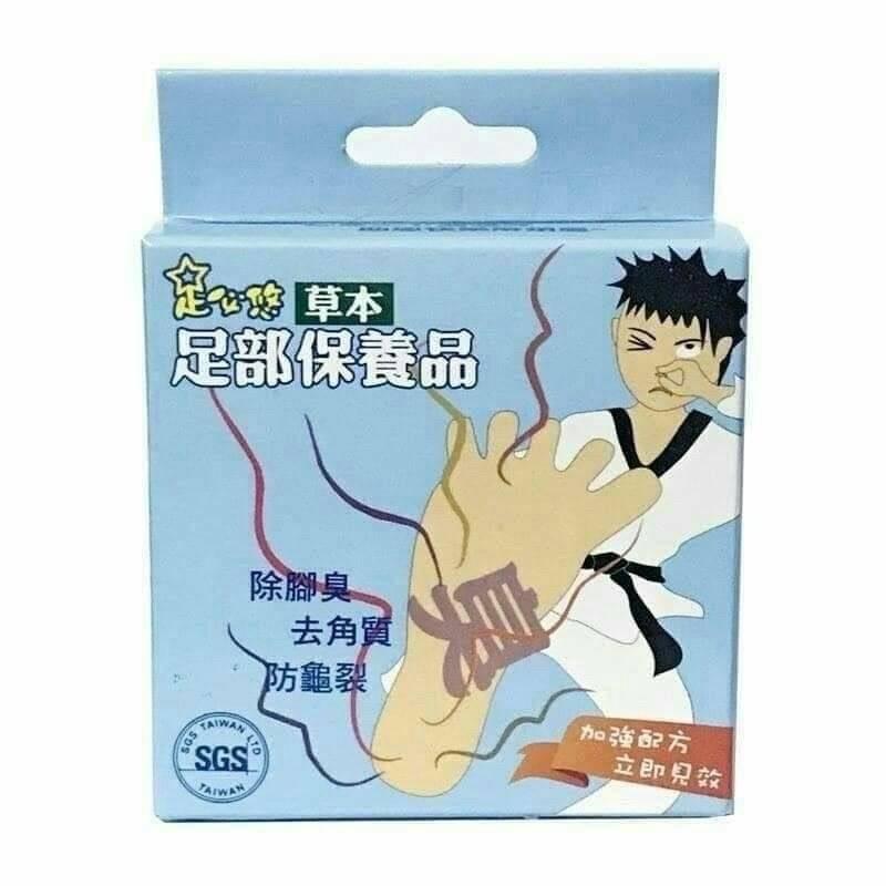 足必悠足部保養品 去腳臭 泡腳 腳臭 香港腳 龜裂 足部保養品-細節圖6