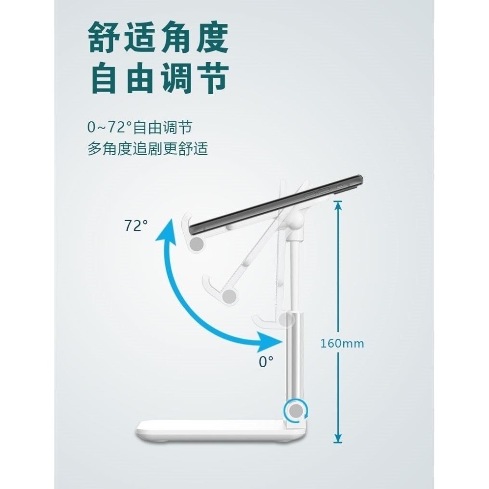 手機支架 摺疊手機架 方型強化版 手機/平板折疊支架獨立盒裝 摺疊桌面手機支架 桌上型立架 懶人手機架 直播架-細節圖3