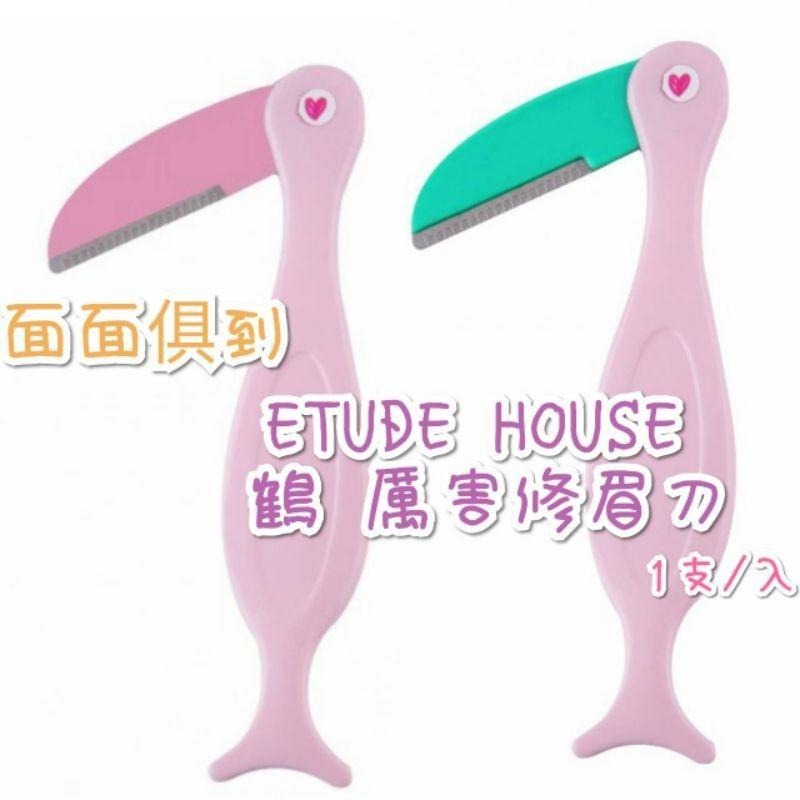 摺疊修眉刀 ETUDE HOUSE 安全修眉刀 修眉刀 不銹鋼刀片 隨機出貨-細節圖5