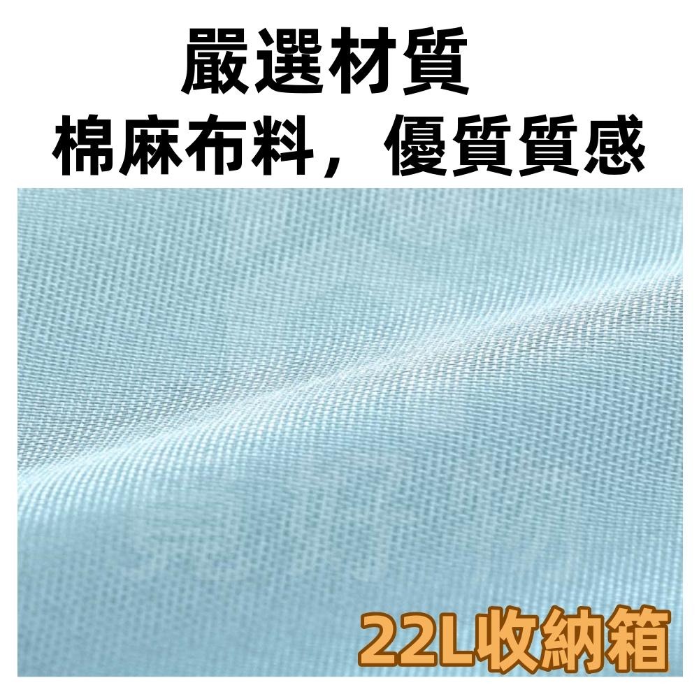 【上善國際現貨+發票】22L收納箱 收納箱 衣物收納箱 棉被收納箱 加固鋼架 置物箱 牛津布收納箱 鐵架收納箱-細節圖2