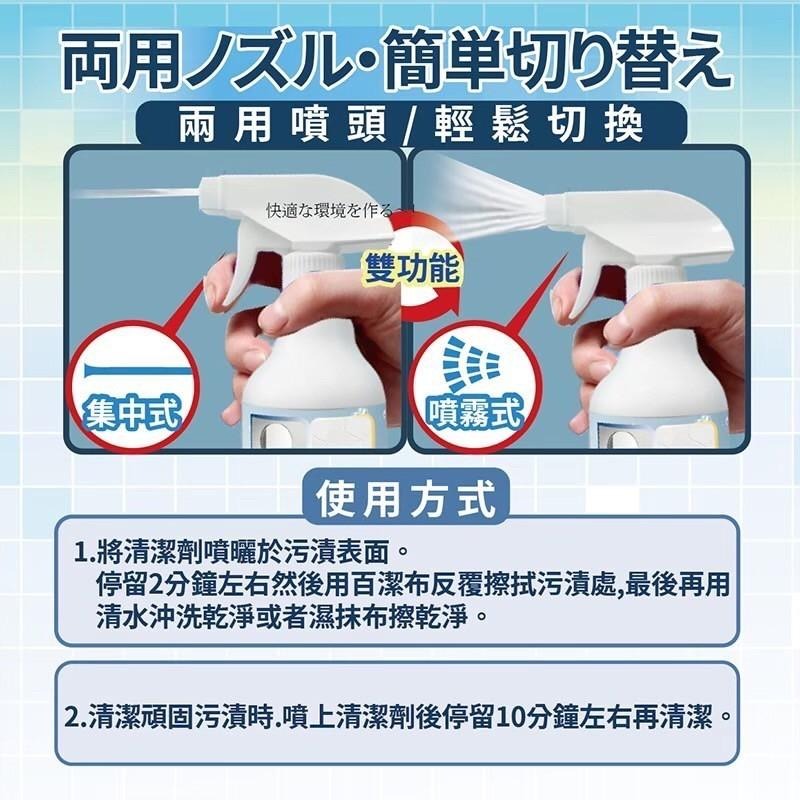 水垢剋星潔廁液噴霧 水垢清潔劑 廁所清潔劑 500ml 水垢剋星 萬用清潔劑 浴室清潔劑 廚房清潔劑 玻璃清潔劑-細節圖8