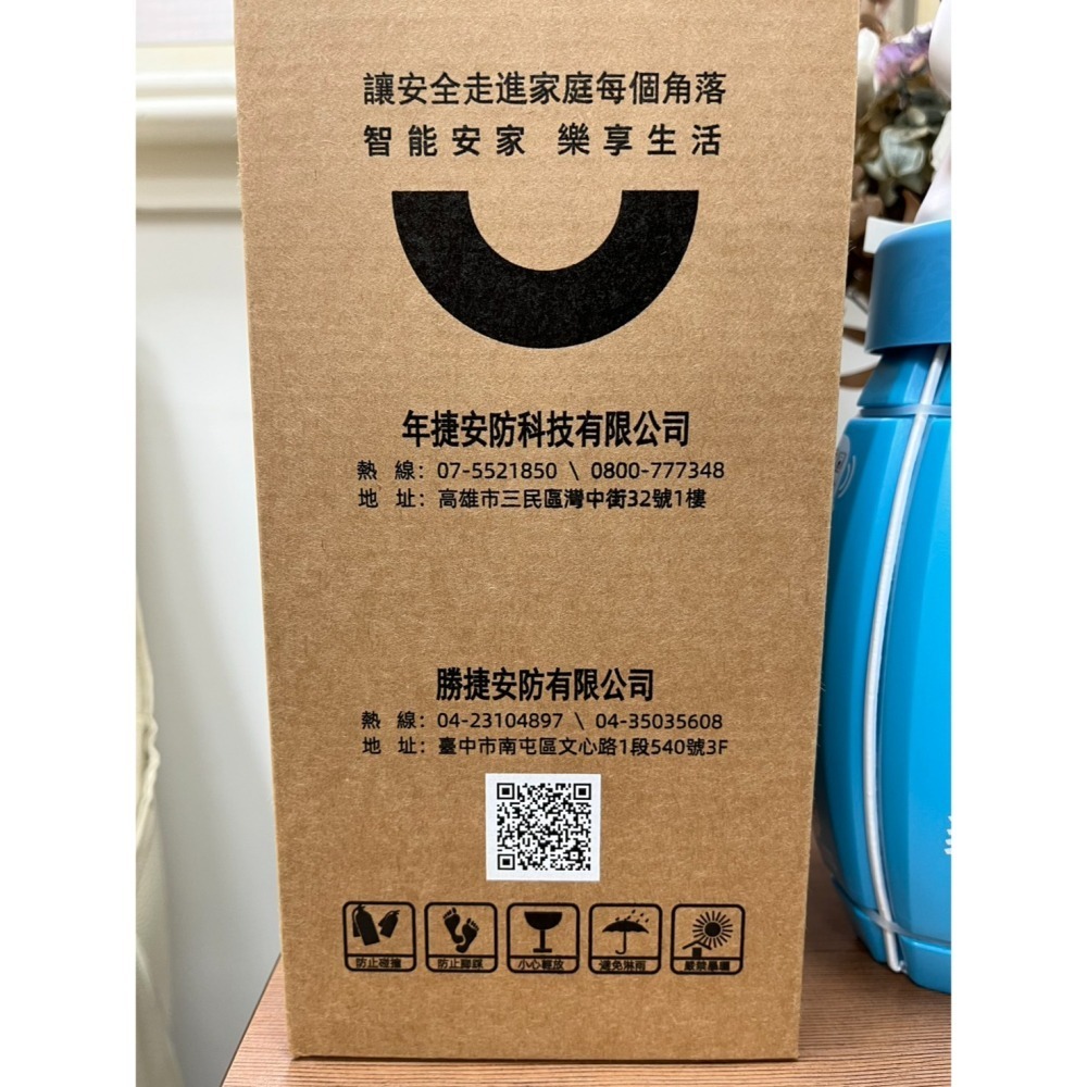 【瀚將】投擲式泡沫型滅火器喵(智能安全貓)-細節圖7