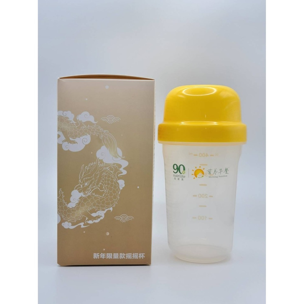 安麗台灣公司貨全系列 紐崔萊優質蛋白素/蛋白粉:原味 巧克力 抹茶 草莓&優質蛋白素-關鍵行動力配方 搭配搖搖杯最佳組合-細節圖11