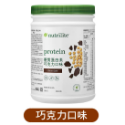 安麗巧克力蛋白素500g/瓶