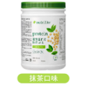 安麗台灣公司貨全系列 紐崔萊優質蛋白素/蛋白粉:原味 巧克力 抹茶 草莓&優質蛋白素-關鍵行動力配方 搭配搖搖杯最佳組合-規格圖11