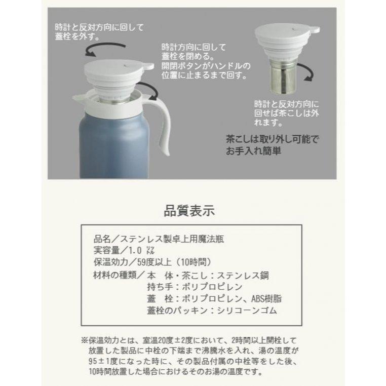 現貨不用等 日本WELE18-8不鏽鋼真空保溫壺1L 藍色-細節圖3