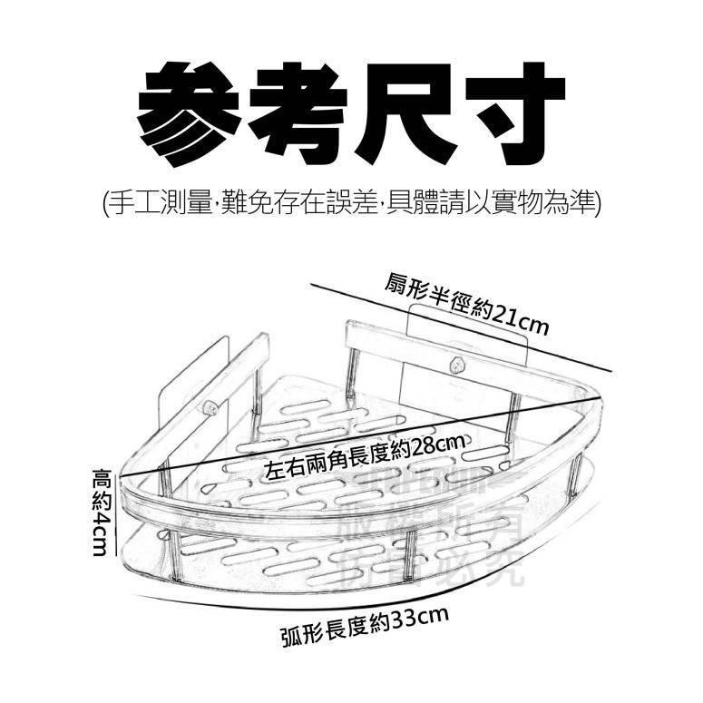 現貨不用等 太空鋁三角置物架-細節圖2