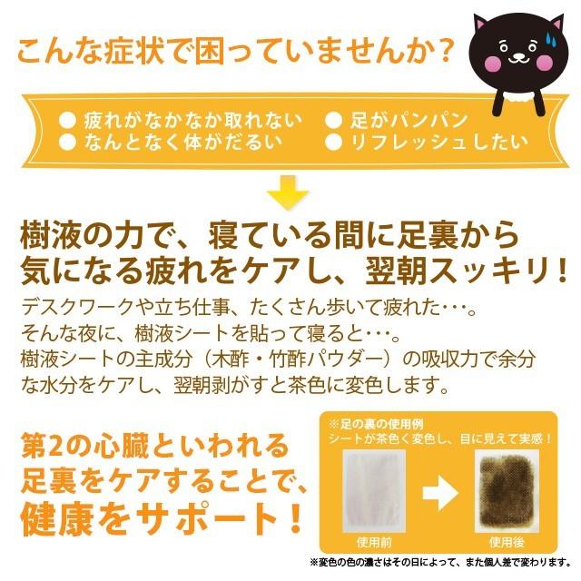 現貨不用等 日本製高麗人篸足貼36枚-細節圖4