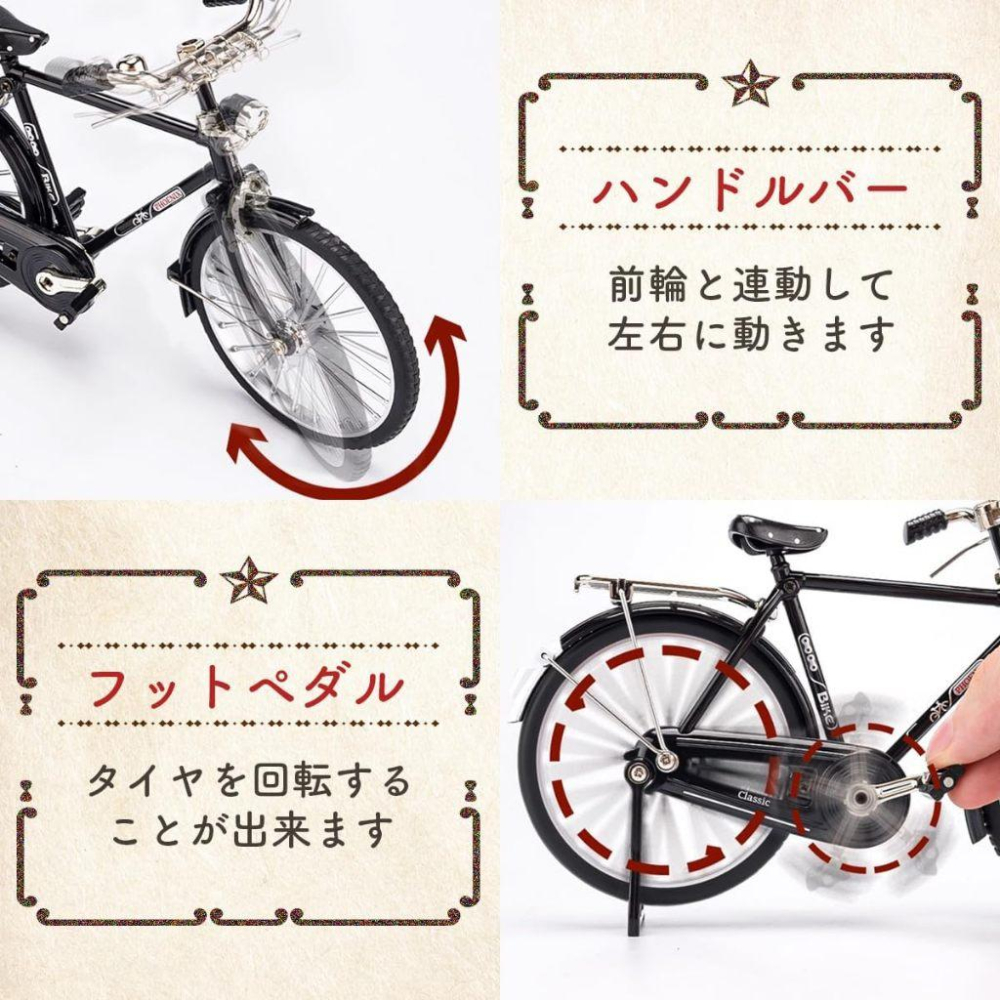 現貨+預購 ALUDABLE 復古合金迷你自行車模型 二色-細節圖4