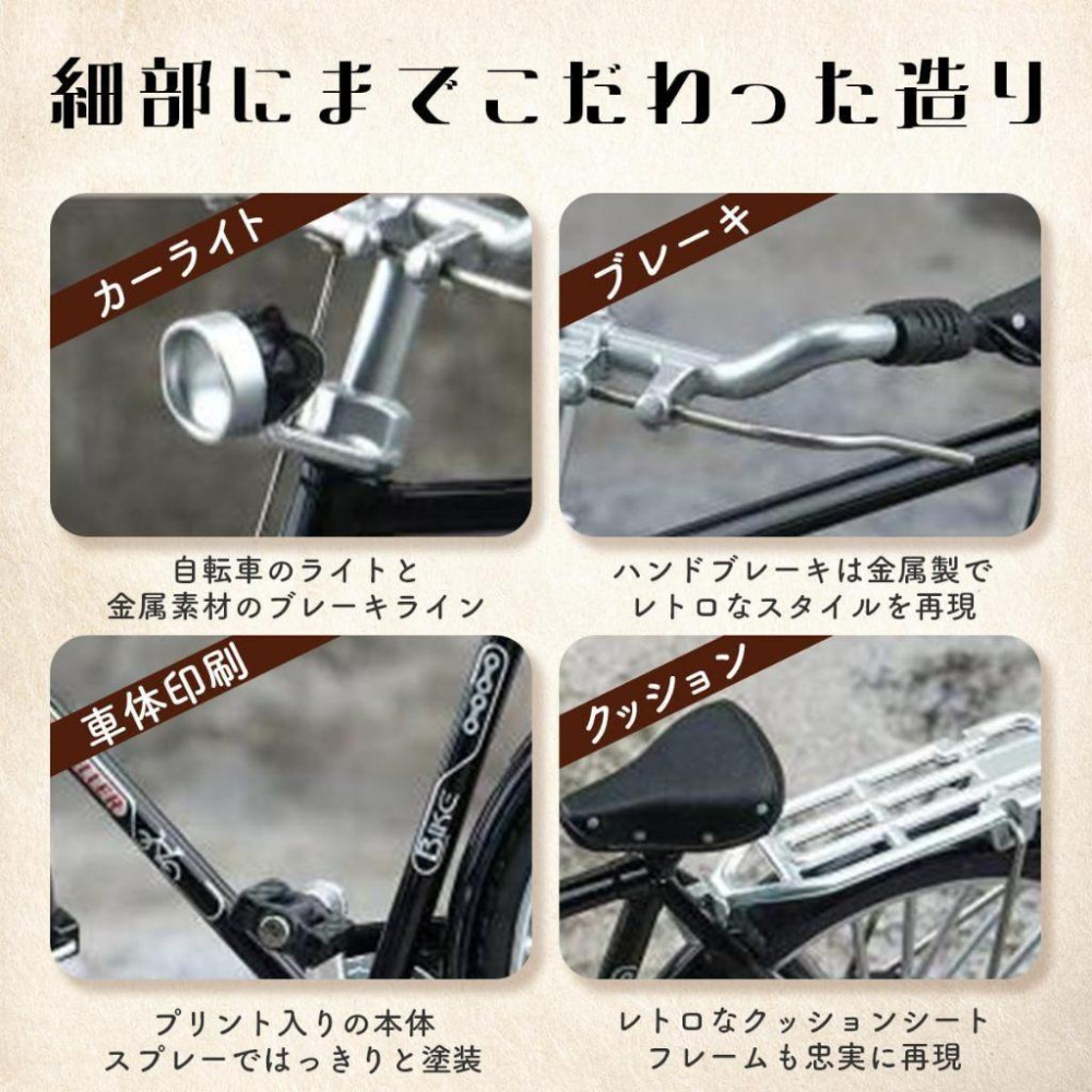 現貨+預購 ALUDABLE 復古合金迷你自行車模型 二色-細節圖6