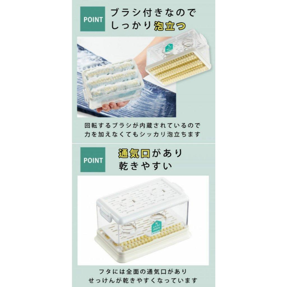 現貨不用等 COGIT免手搓洗衣皂盒刷-細節圖2