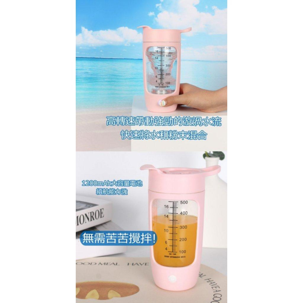 現貨不用等 可手提USB充電隨身攪拌杯600ml  四色-細節圖3