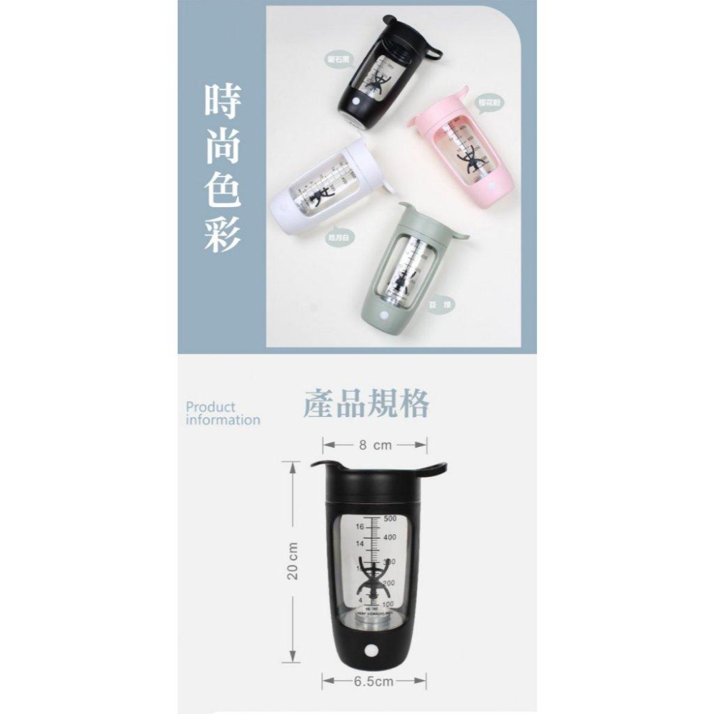 現貨不用等 可手提USB充電隨身攪拌杯600ml  四色-細節圖5