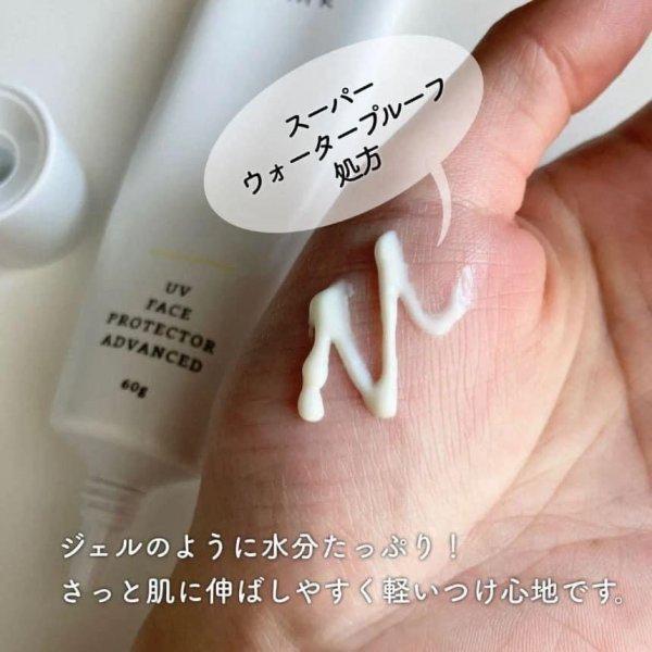 現貨不用等 日本 RMK UV防護乳60g-高效保濕-細節圖3