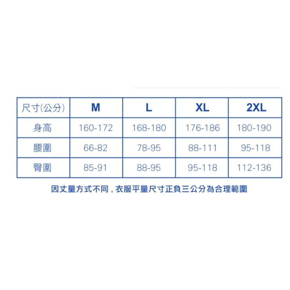 現貨不用等 男士冰絲條紋明根平口內褲(花色隨機出貨)-細節圖5