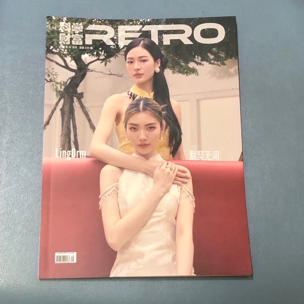 LO二手雜誌 Mode 視周刊 Spotlight 好日子 Retro 錦繡 Lemon-細節圖3