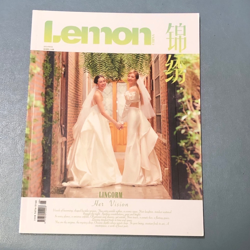 LO二手雜誌 Mode 視周刊 Spotlight 好日子 Retro 錦繡 Lemon-細節圖5