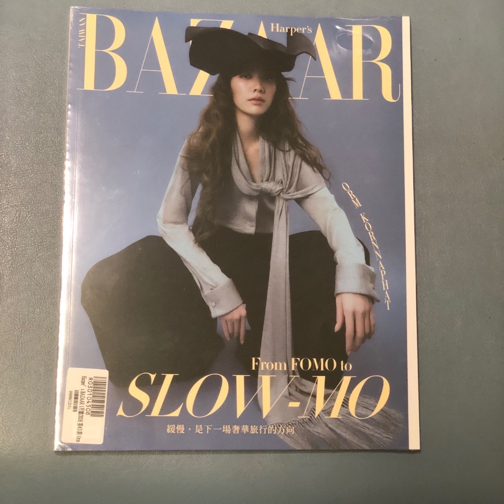 Bazaar 哈潑雜誌 台灣版2026/1月號 掌中花園護手霜-規格圖3