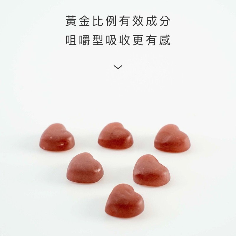 日喬恩 BOBO波波軟糖💜白高顆萃取物 完美V型 更年期、產後保養 耗時1年改良咀嚼型吸收更有感 葡萄口味🍇-細節圖4
