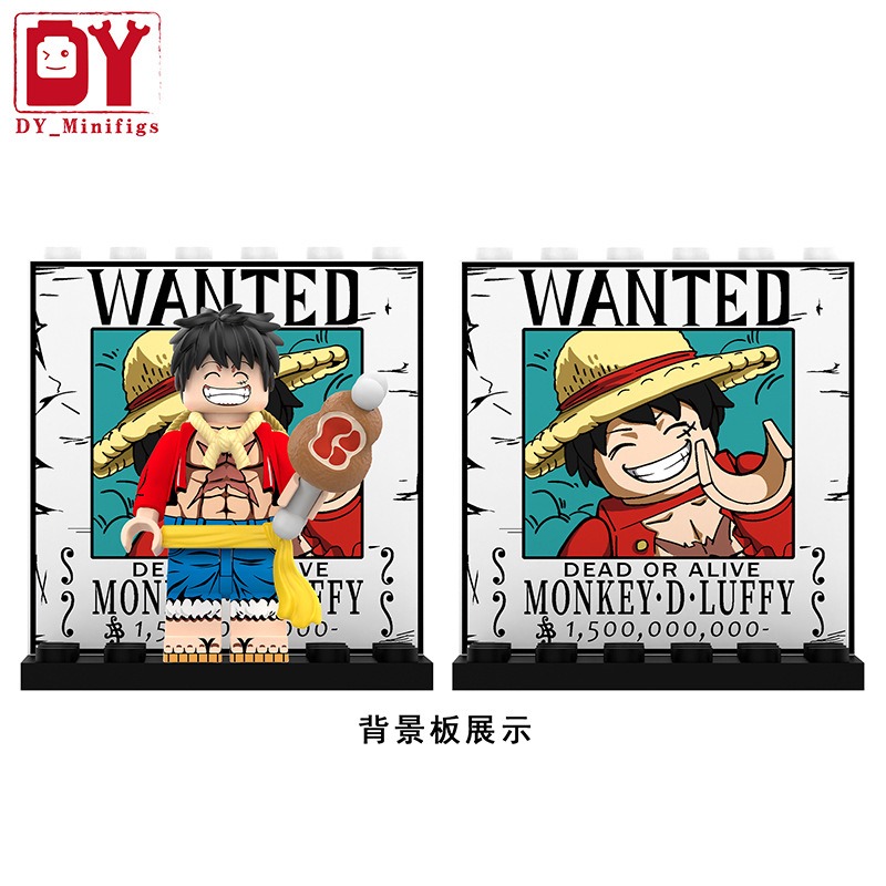 DY602 袋裝積木人偶 航海王系列 海賊王 經典造型 四皇-細節圖2