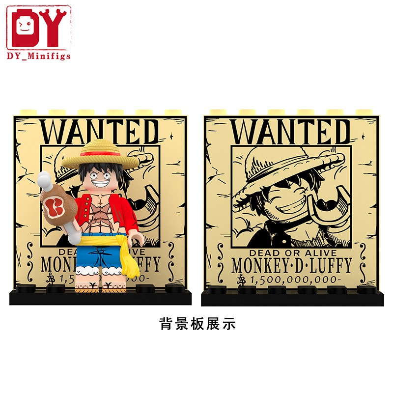 DY601 袋裝積木人偶 航海王系列 海賊王 經典造型 四皇-細節圖2