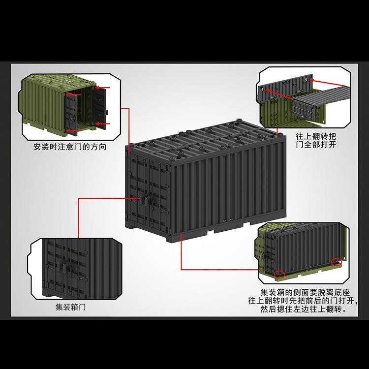 J775土色 軍事系列 軍用集裝箱 貨櫃集裝箱 場景搭配 積木配件-細節圖2