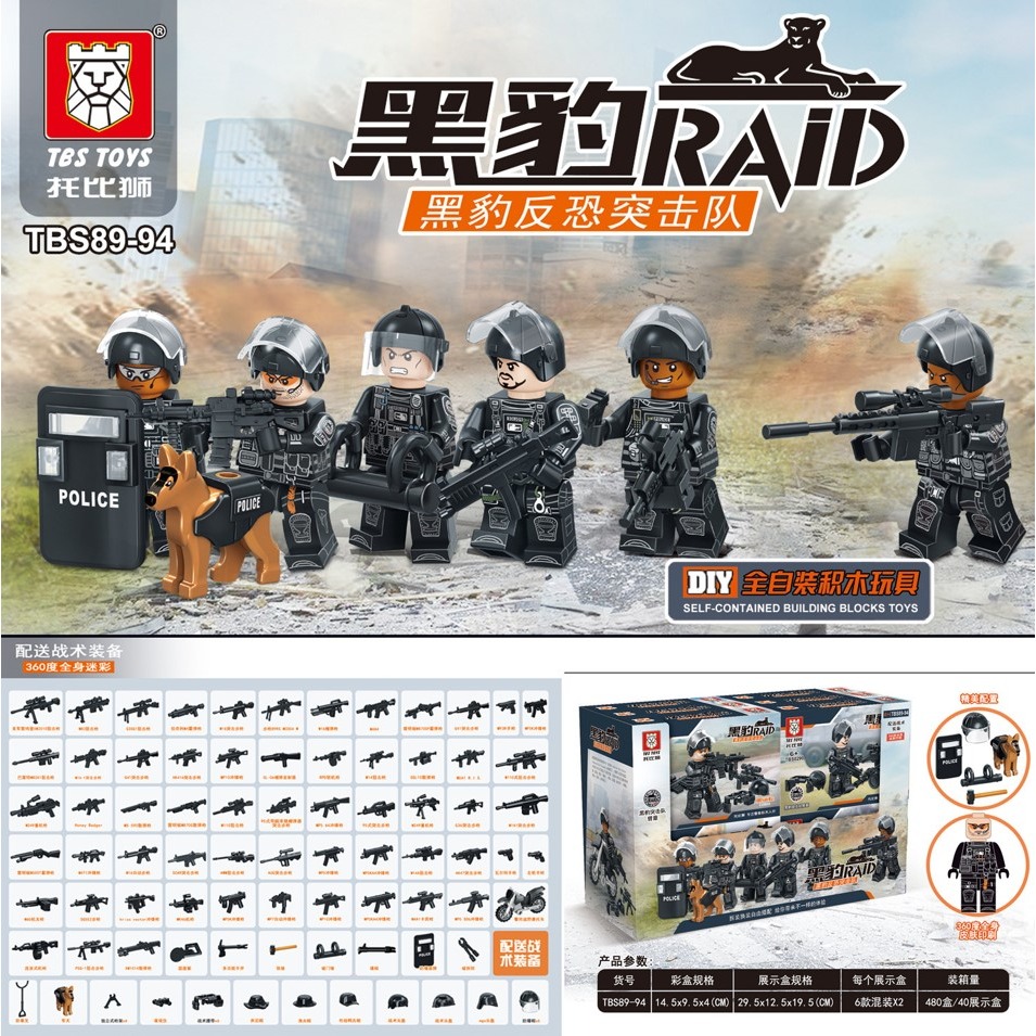 托比斯TBS89-94 警察系列 防暴特警 RAID 黑豹反恐突擊隊 積木人偶-細節圖2
