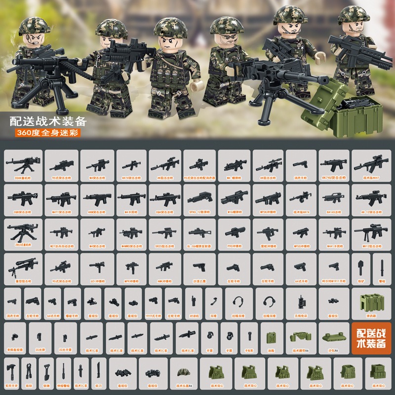 托比獅TBS95-00 軍事系列 FBI聯邦調查局 SWAT 積木人偶-細節圖2