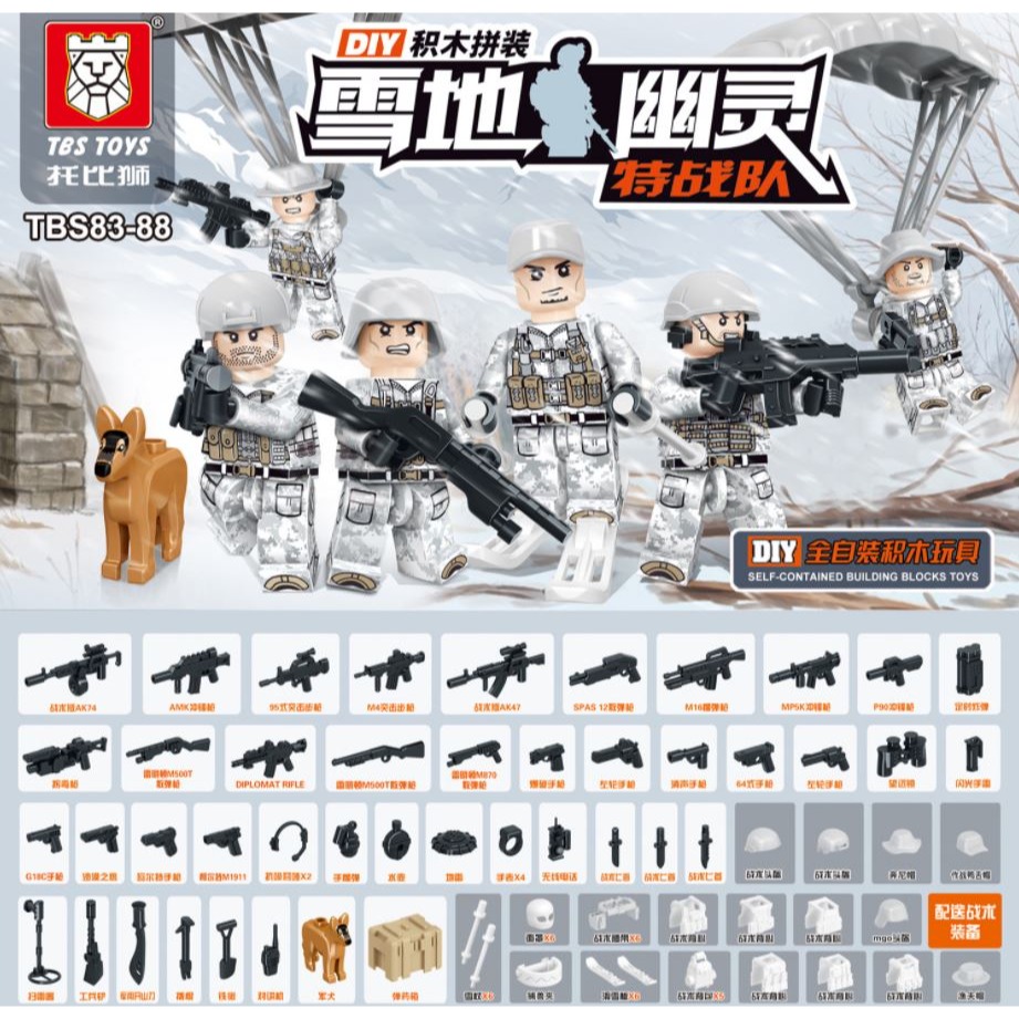 托比斯TBS83-88 軍事系列 雪地幽靈 特戰隊 積木人偶-細節圖3