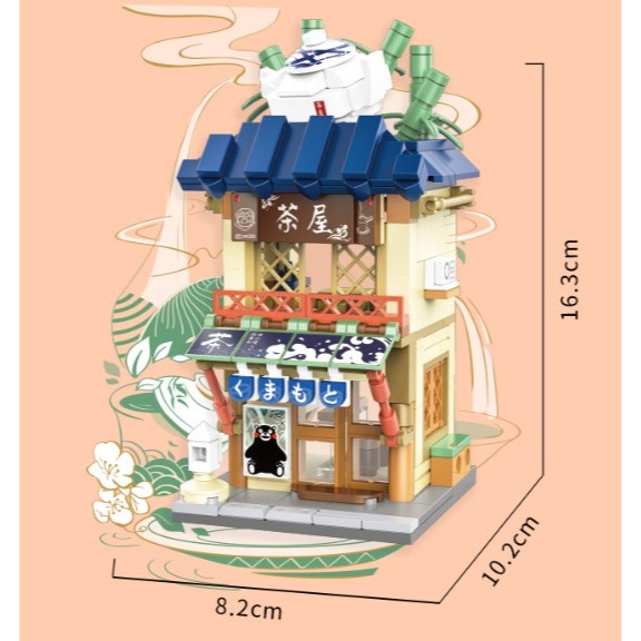 潘洛斯880022 熊本熊系列 迷你商店街景 熊本熊雙層茶屋 拼裝積木-細節圖2