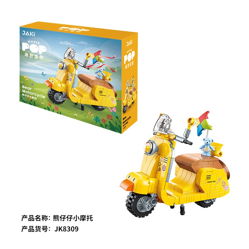 JK8309 元氣摩托車 熊仔仔 小綿羊摩托車 拼裝積木-細節圖2