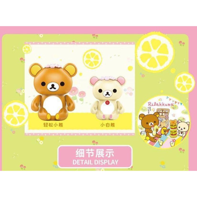 潘洛斯890402 泰迪熊 拉拉熊 輕鬆小熊 正版授權 快樂野餐 可愛小物裝飾 拼裝積木-細節圖3