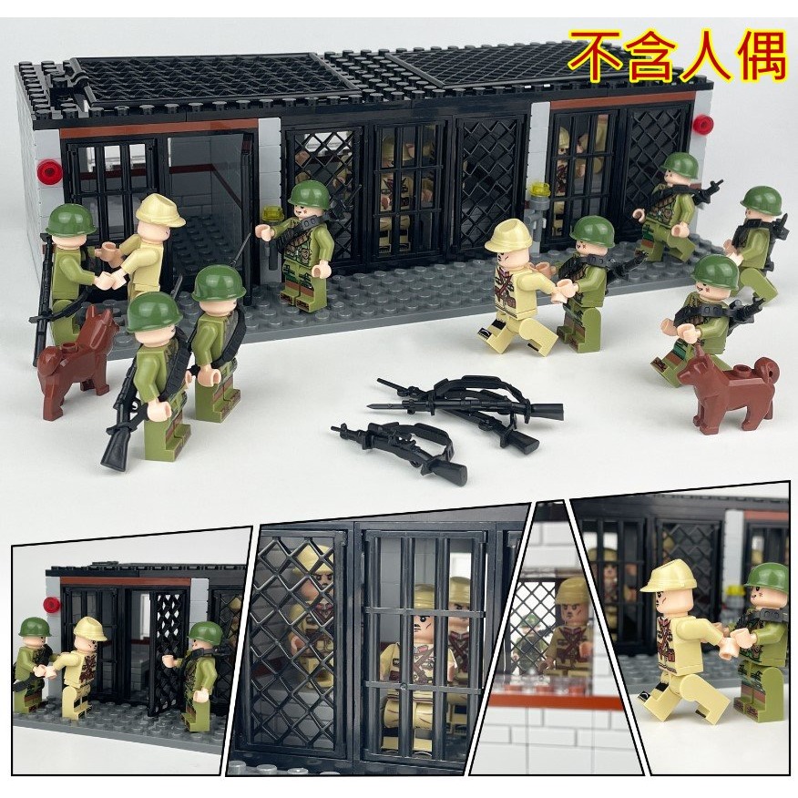 1602B 警察系列 MOC創意 不包含人偶 軍警監獄 蠍子洞監獄 袋裝積木-細節圖3