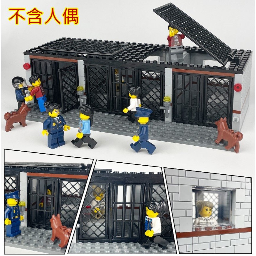 1602B 警察系列 MOC創意 不包含人偶 軍警監獄 蠍子洞監獄 袋裝積木-細節圖4