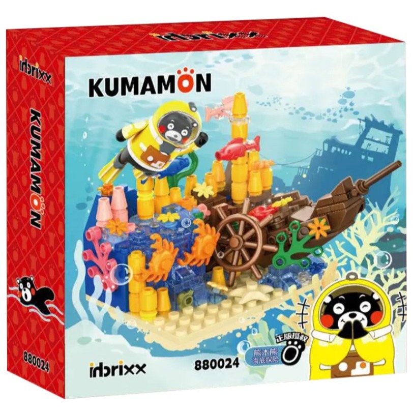 潘洛斯880024 熊本熊系列 熊本熊 海底探險 拼裝積木-細節圖2