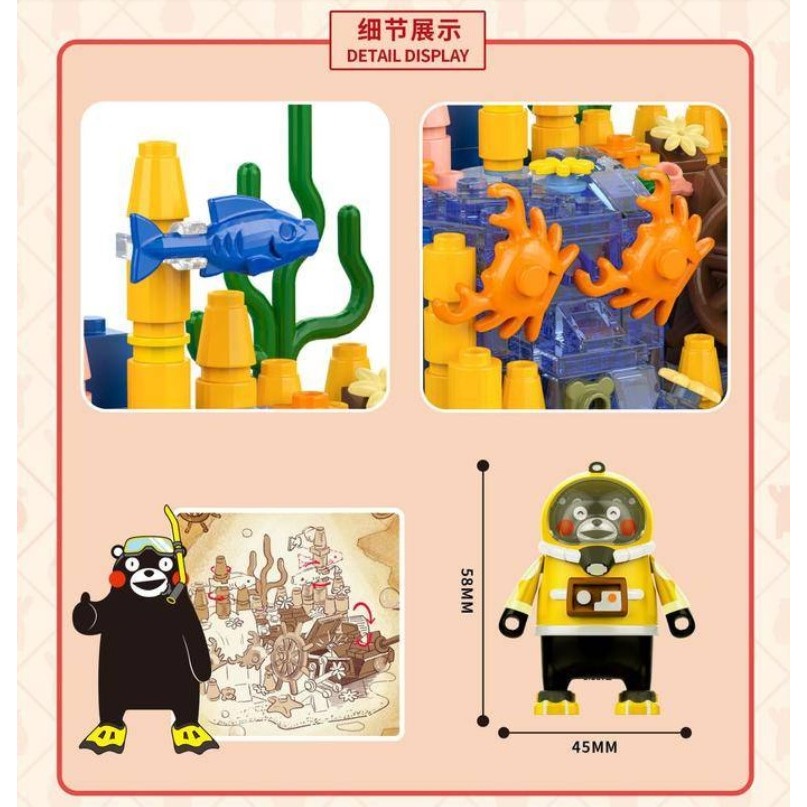 潘洛斯880024 熊本熊系列 熊本熊 海底探險 拼裝積木-細節圖4