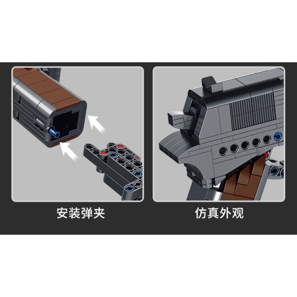 潘洛斯670007 軍事系列 仿真積木槍 M1911手槍 拼裝積木-細節圖5