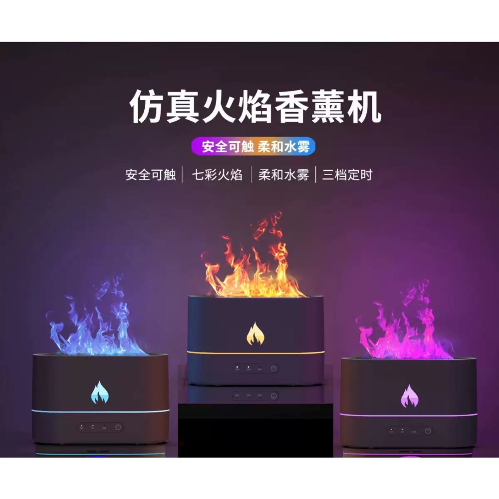 火焰香氛機🔥-細節圖2