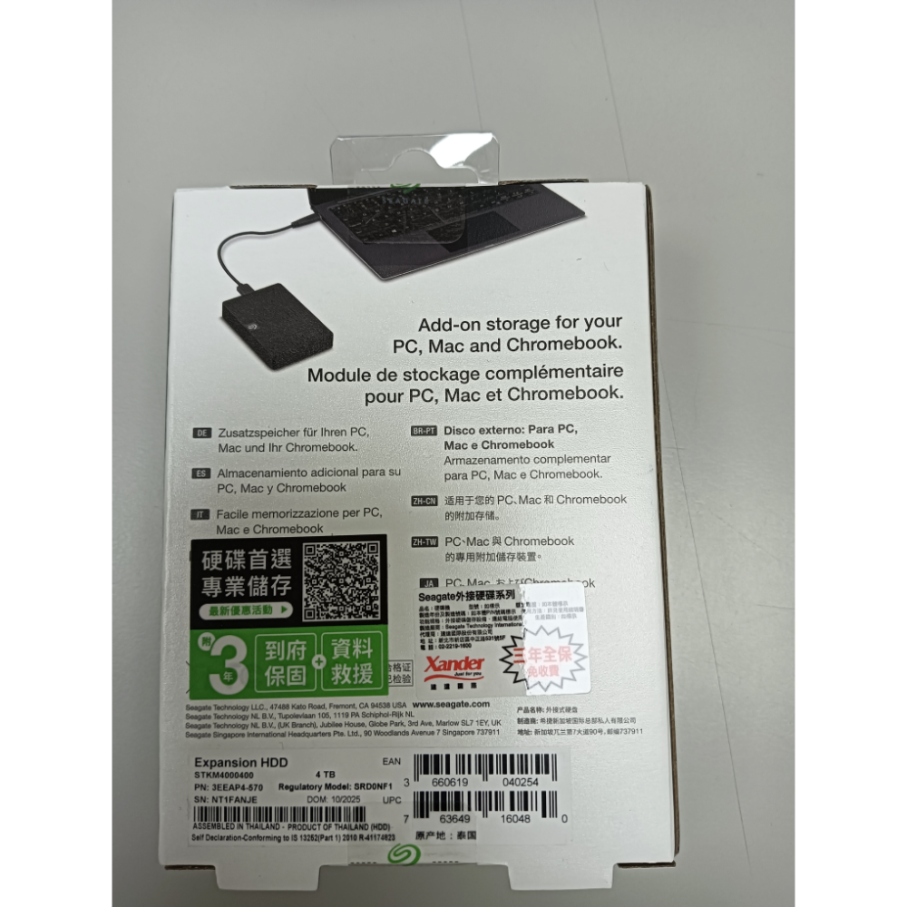 希捷4TB 行動硬碟 Seagate Expansion 2.5吋 STKM4000400 台灣現貨4TB硬碟三年保固-細節圖3