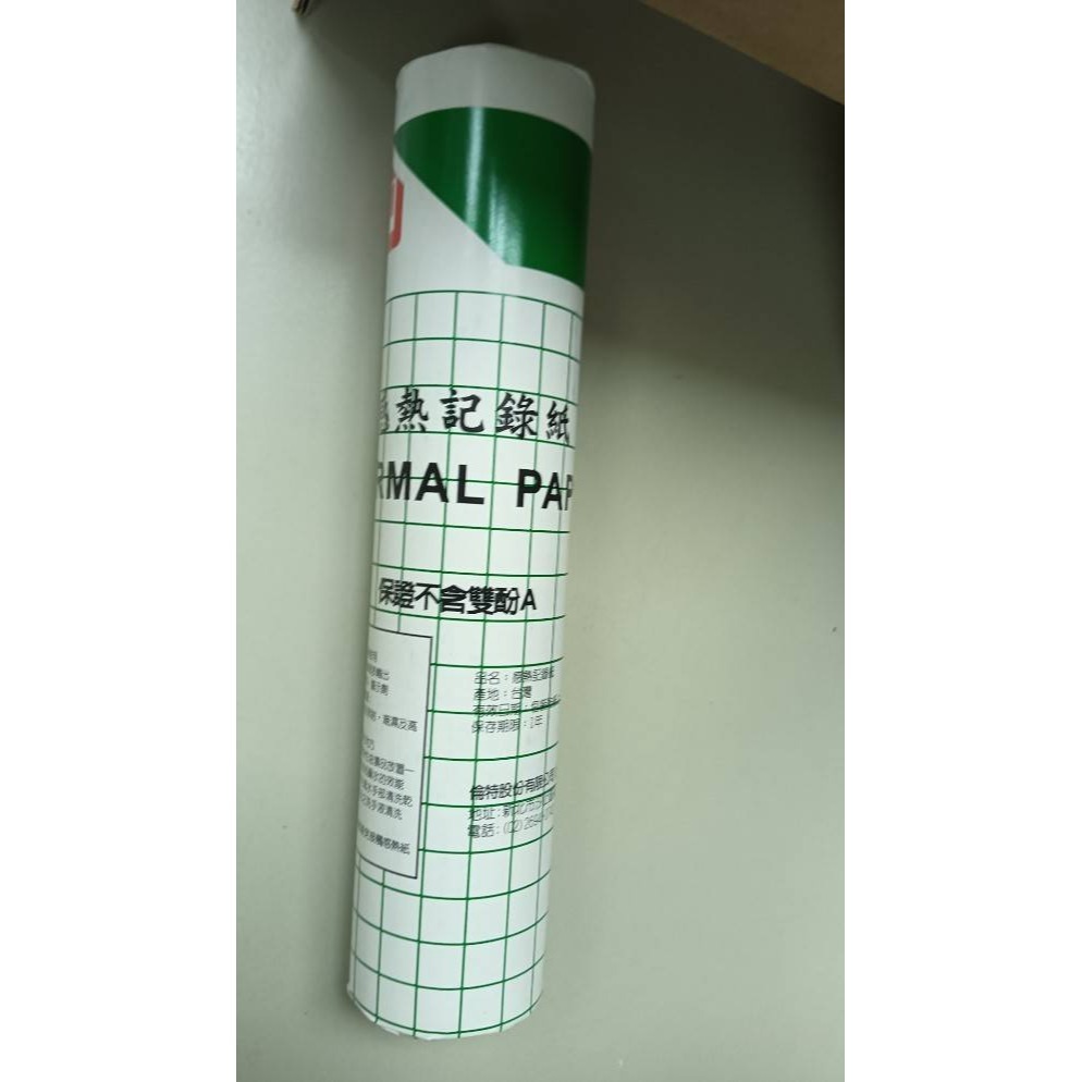 感熱紙A4*216mm  不含雙酚A (一組7支)-細節圖5