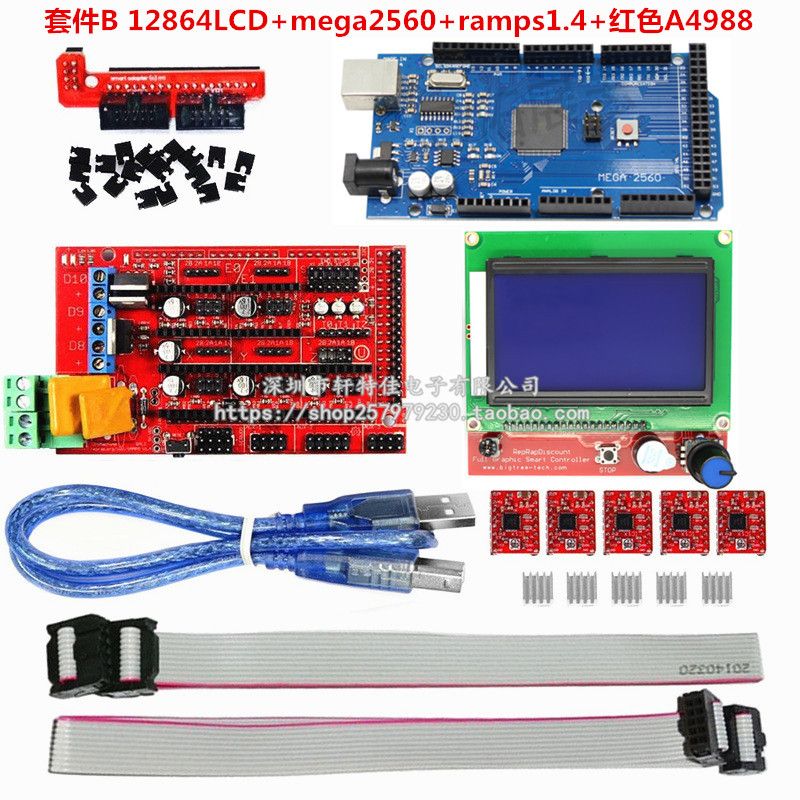 b08 【創意3D列印】3D列印機套12864配件mega2560主控板RAMPS1.4控制板a4988-細節圖2