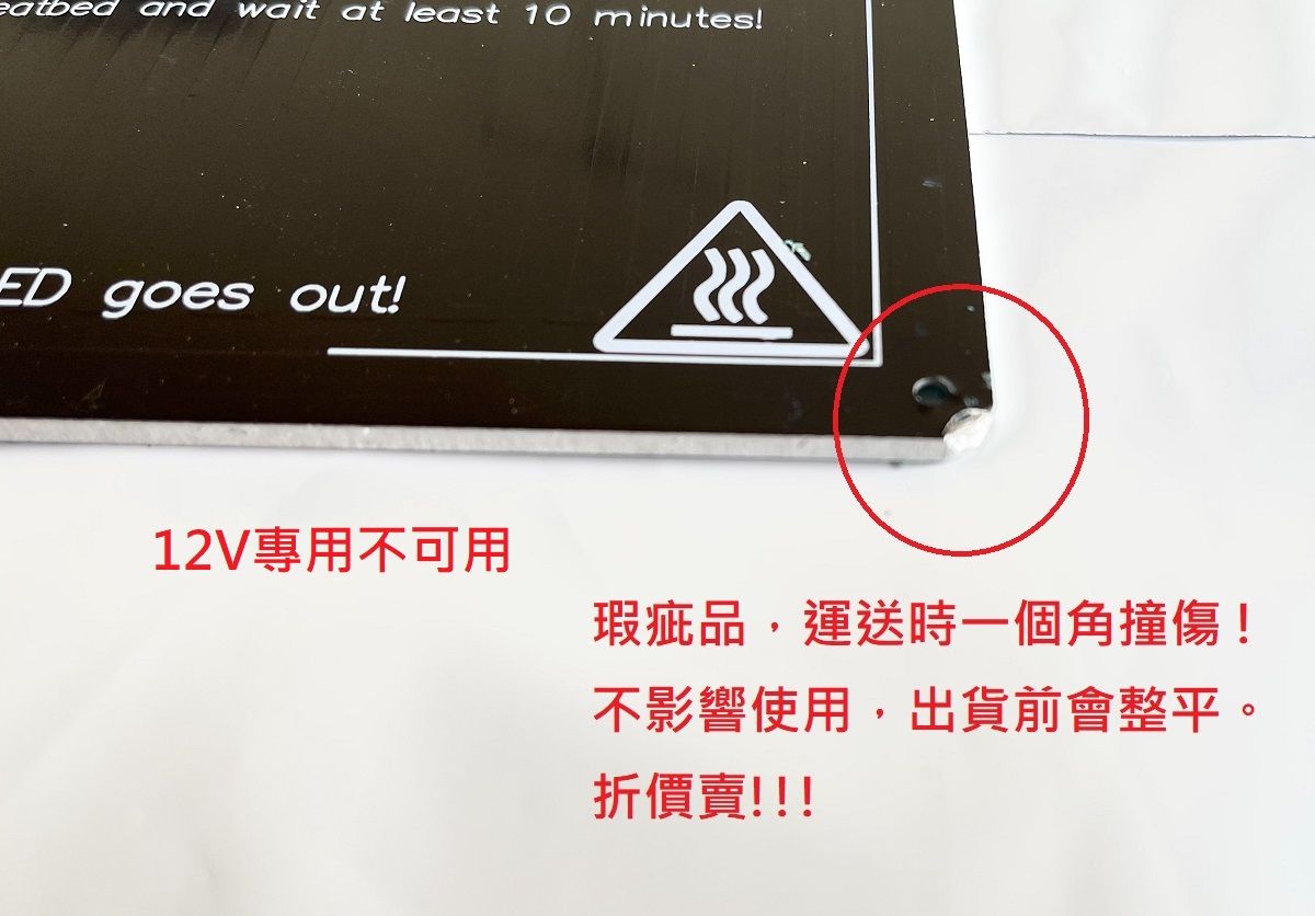 a59【創意3D列印】MK3鋁基板熱床加熱板RepRap加熱平台圓角-細節圖4