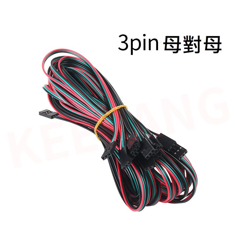 a14 【創意3D列印】XH2.54端子線 2/3pin母對母電纜跳線杜邦線 純粗銅電子線束接頭-細節圖3