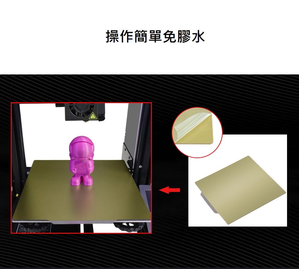 a21 【創意3D列印】PEI平台3D打印機彈簧鋼板磁吸板熱床面板磁鋼貼膜voron底板Ender-細節圖4