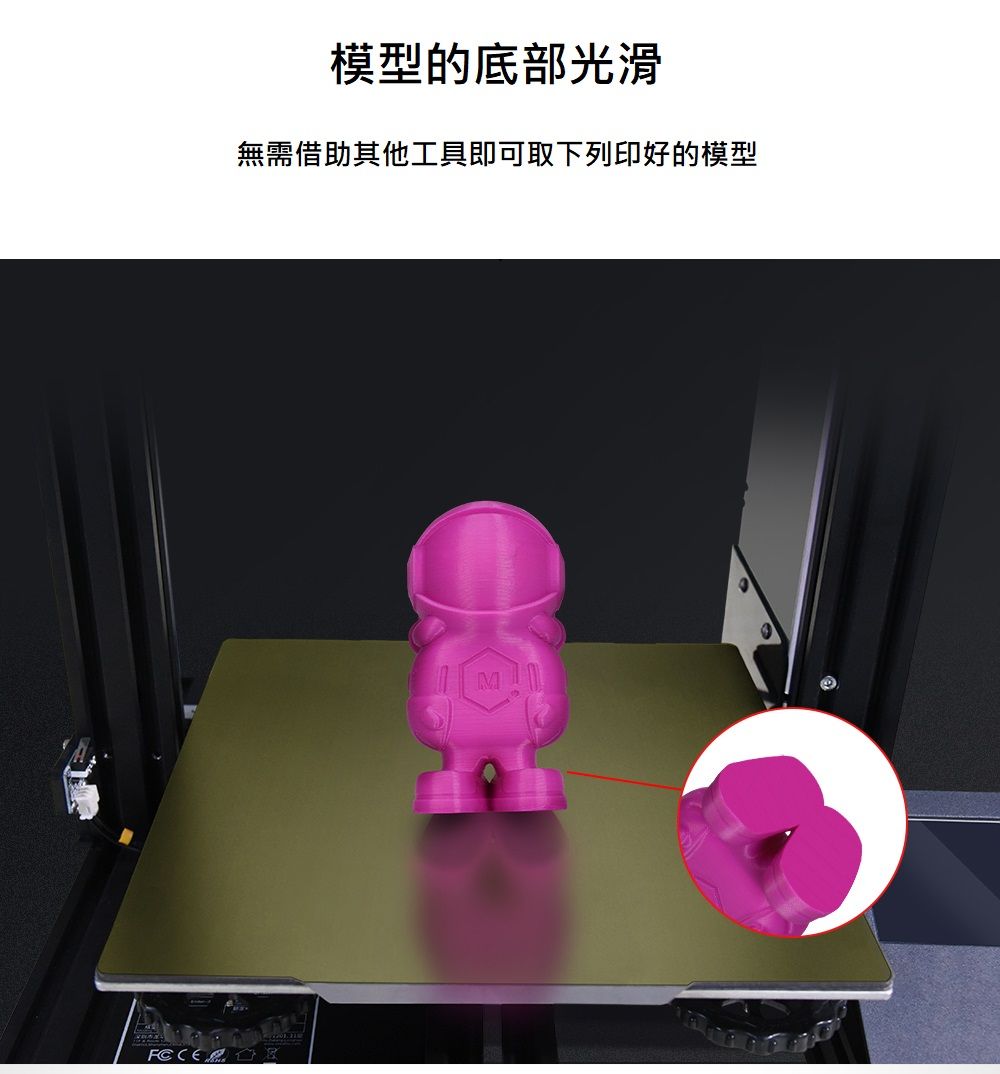 a21 【創意3D列印】PEI平台3D打印機彈簧鋼板磁吸板熱床面板磁鋼貼膜voron底板Ender-細節圖5