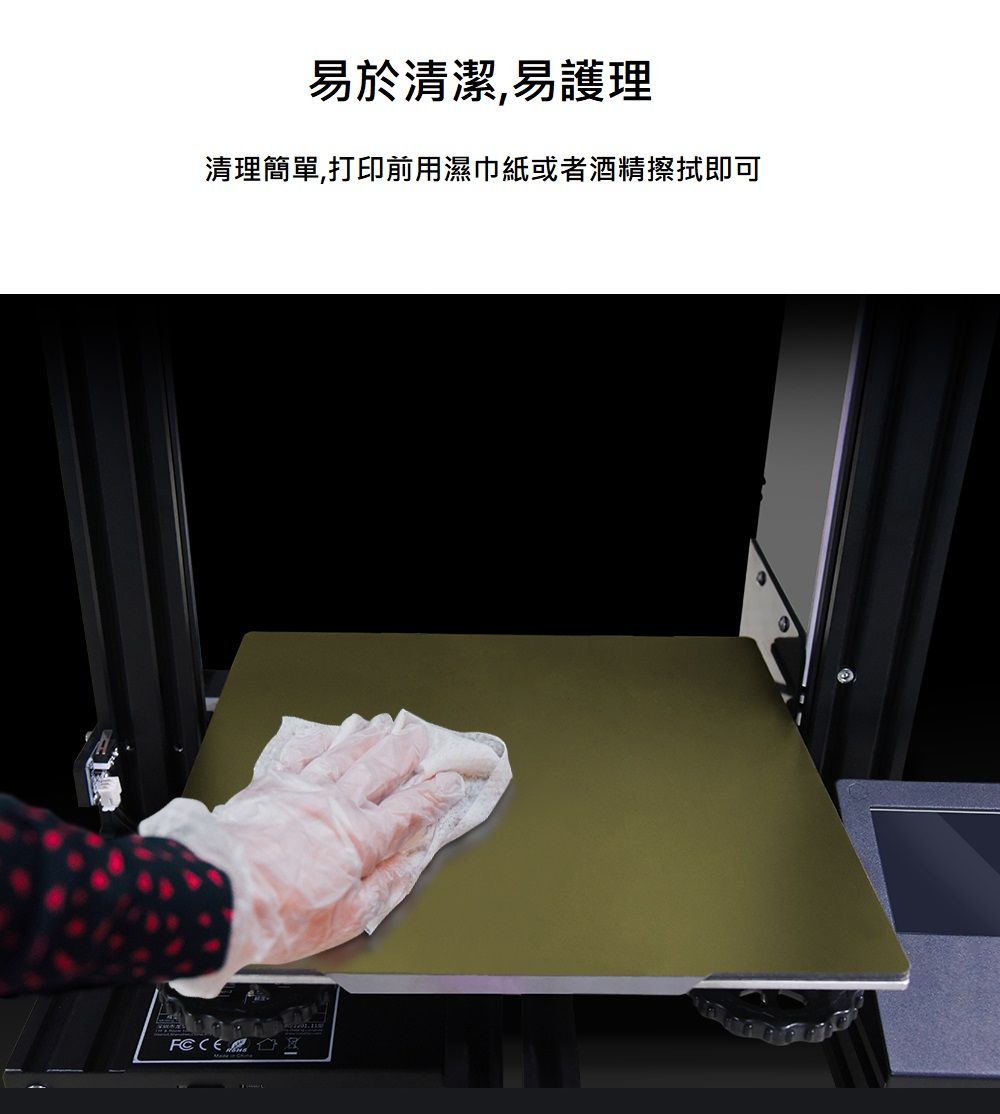 a21 【創意3D列印】PEI平台3D打印機彈簧鋼板磁吸板熱床面板磁鋼貼膜voron底板Ender-細節圖6