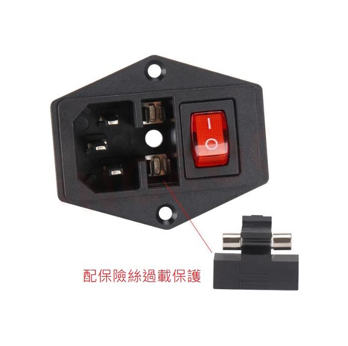 a78【創意3D列印】電源開關 電源線 帶插座和保險絲船型開關按鈕-細節圖2