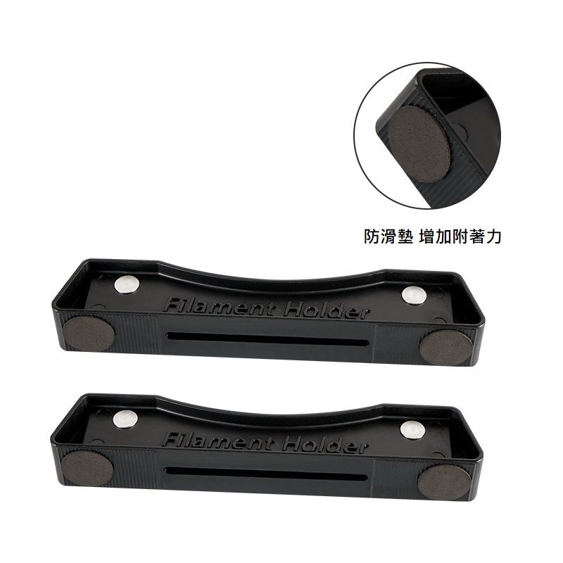 a42【創意3D列印】列印料架 PLA ABS支架列印線材耗材料架支架-細節圖2